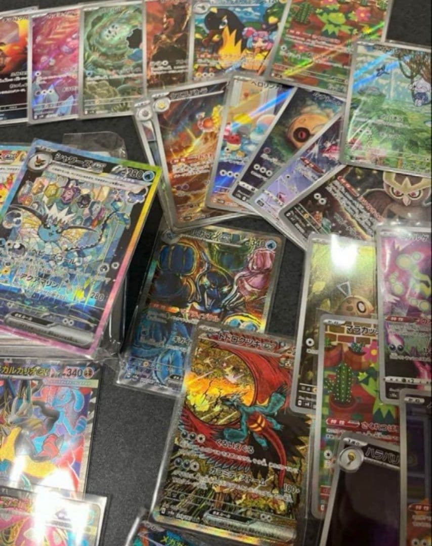 本日限り！ポケカ 引退品 まとめ売り SAR SR AR 200枚