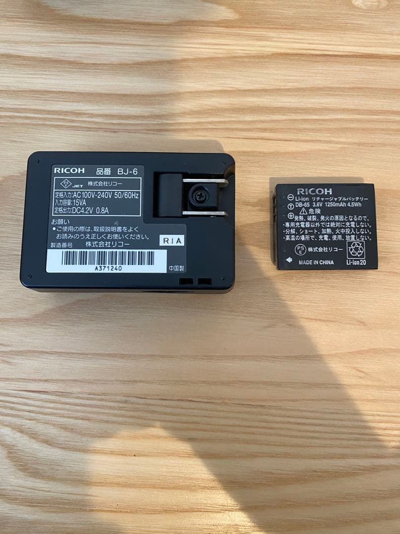 RICOH GR digital III リコー GRデジタル3