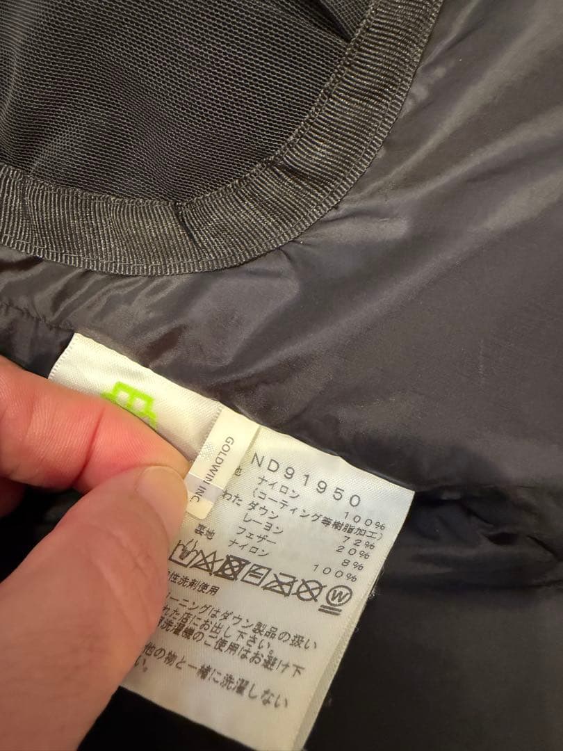 ノースフェイス　THE NORTH FACEバルトロライトジャケット