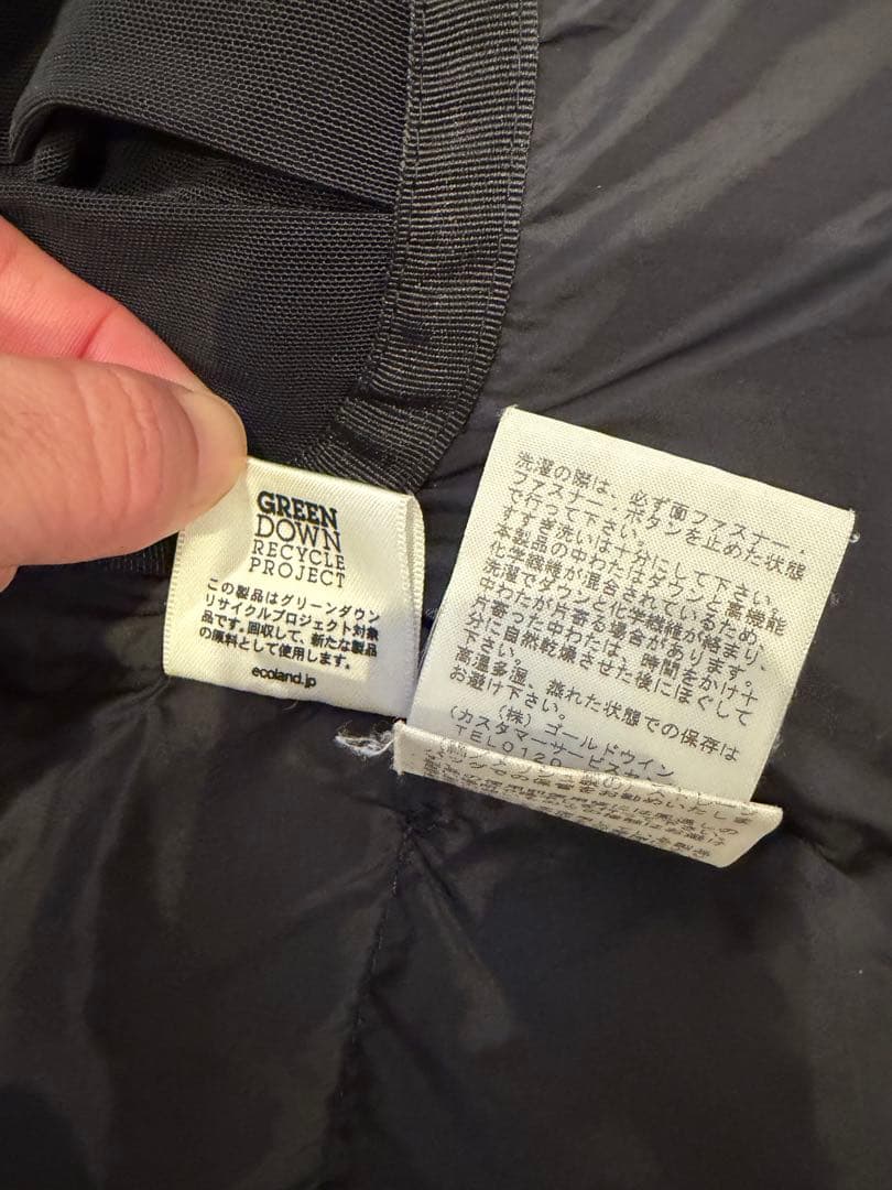 ノースフェイス　THE NORTH FACEバルトロライトジャケット