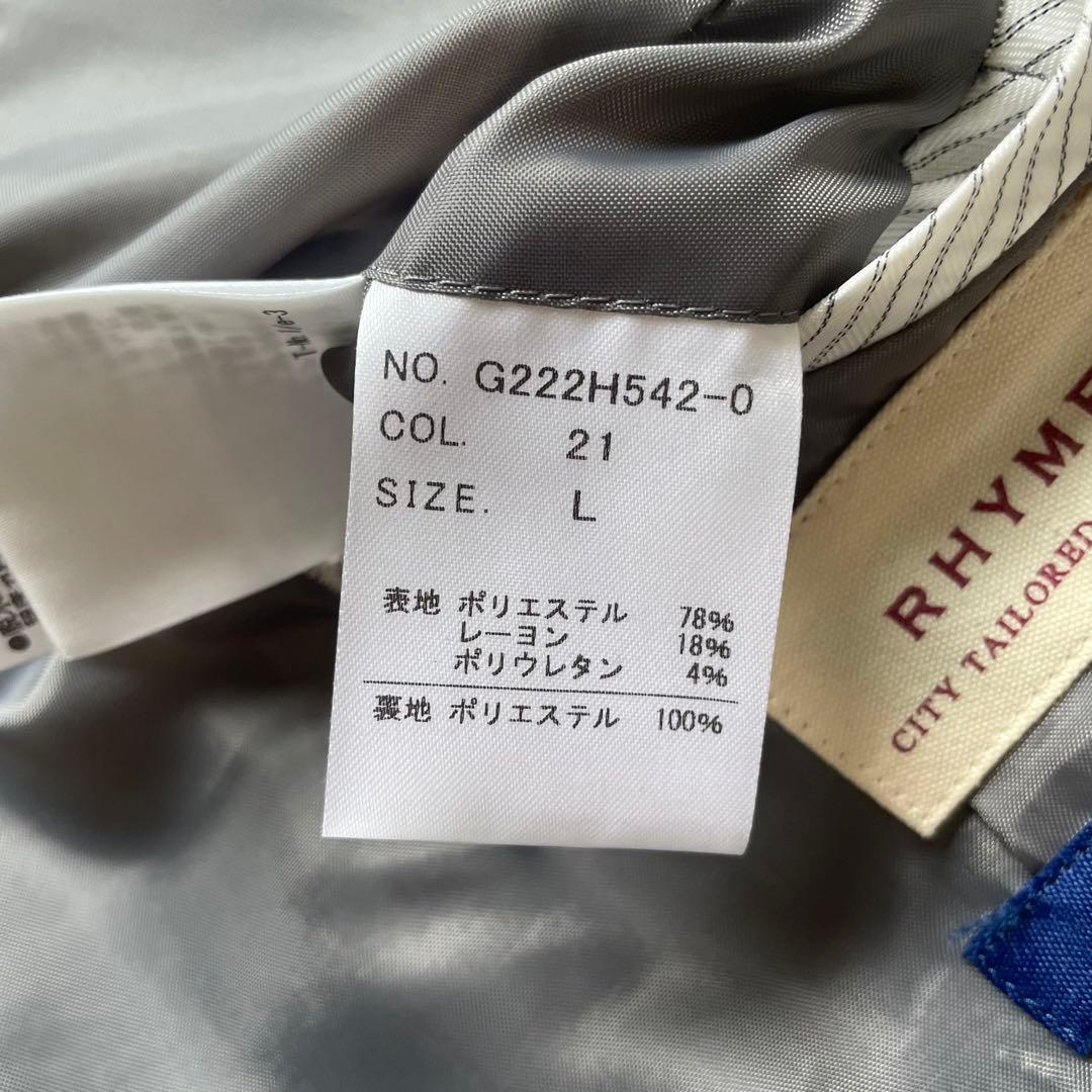 【美品】RHYME セットアップ パンツスーツ 洗える Lサイズ