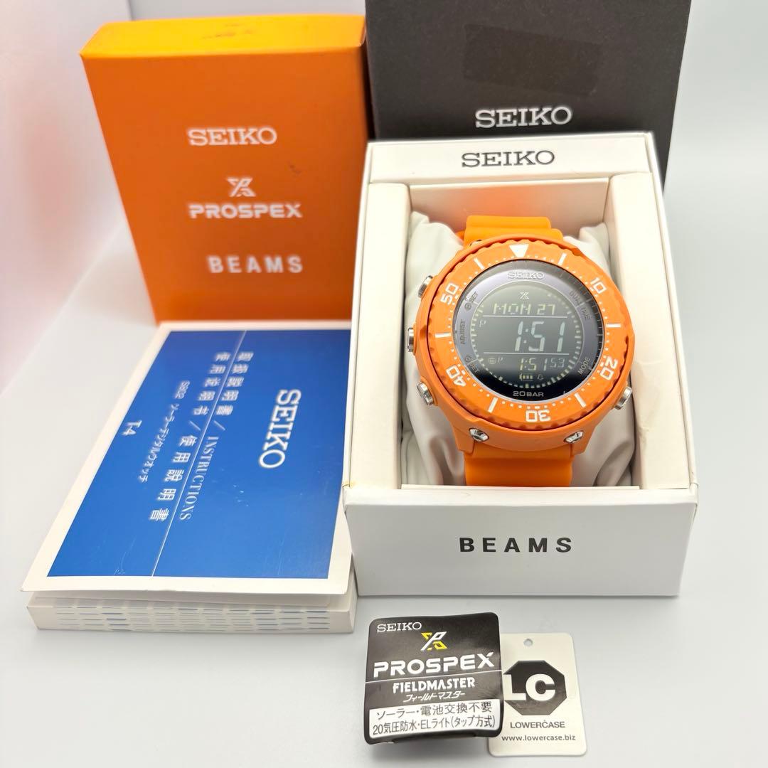 SEIKO PROSPEX × BEAMS Limitd Edition