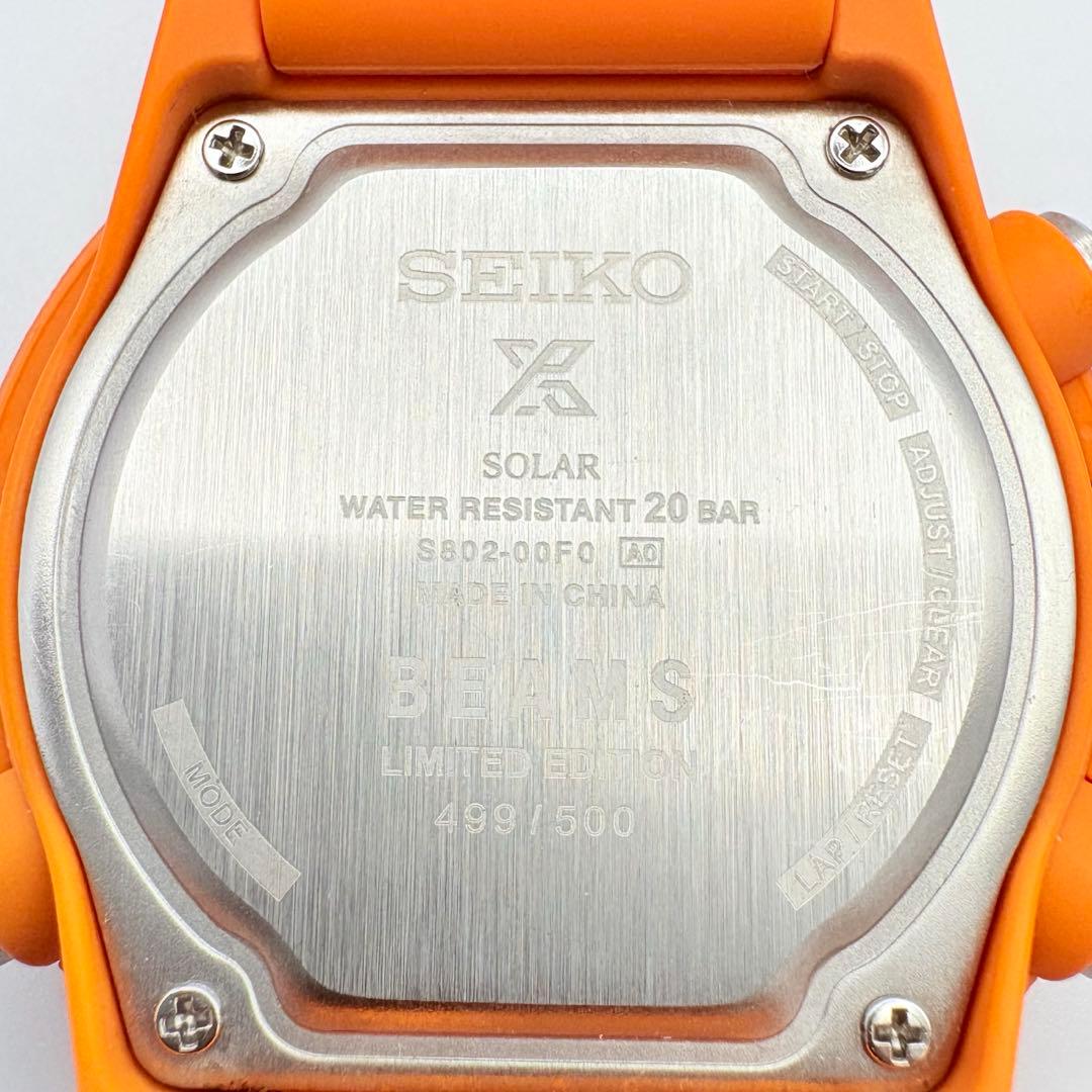 SEIKO PROSPEX × BEAMS Limitd Edition