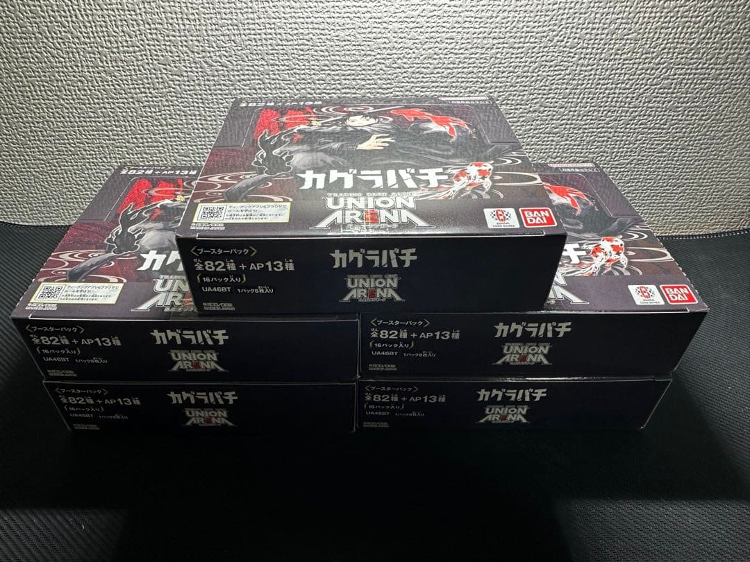 【新品未開封 】ユニオンアリーナ ブースターパック カグラバチ 5BOX