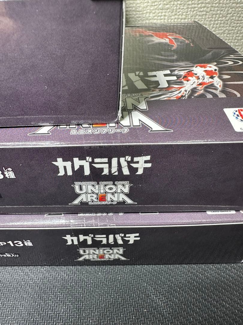 【新品未開封 】ユニオンアリーナ ブースターパック カグラバチ 5BOX