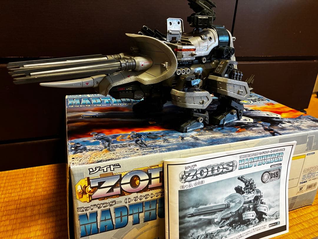 復刻版　ゾイド　マッドサンダー