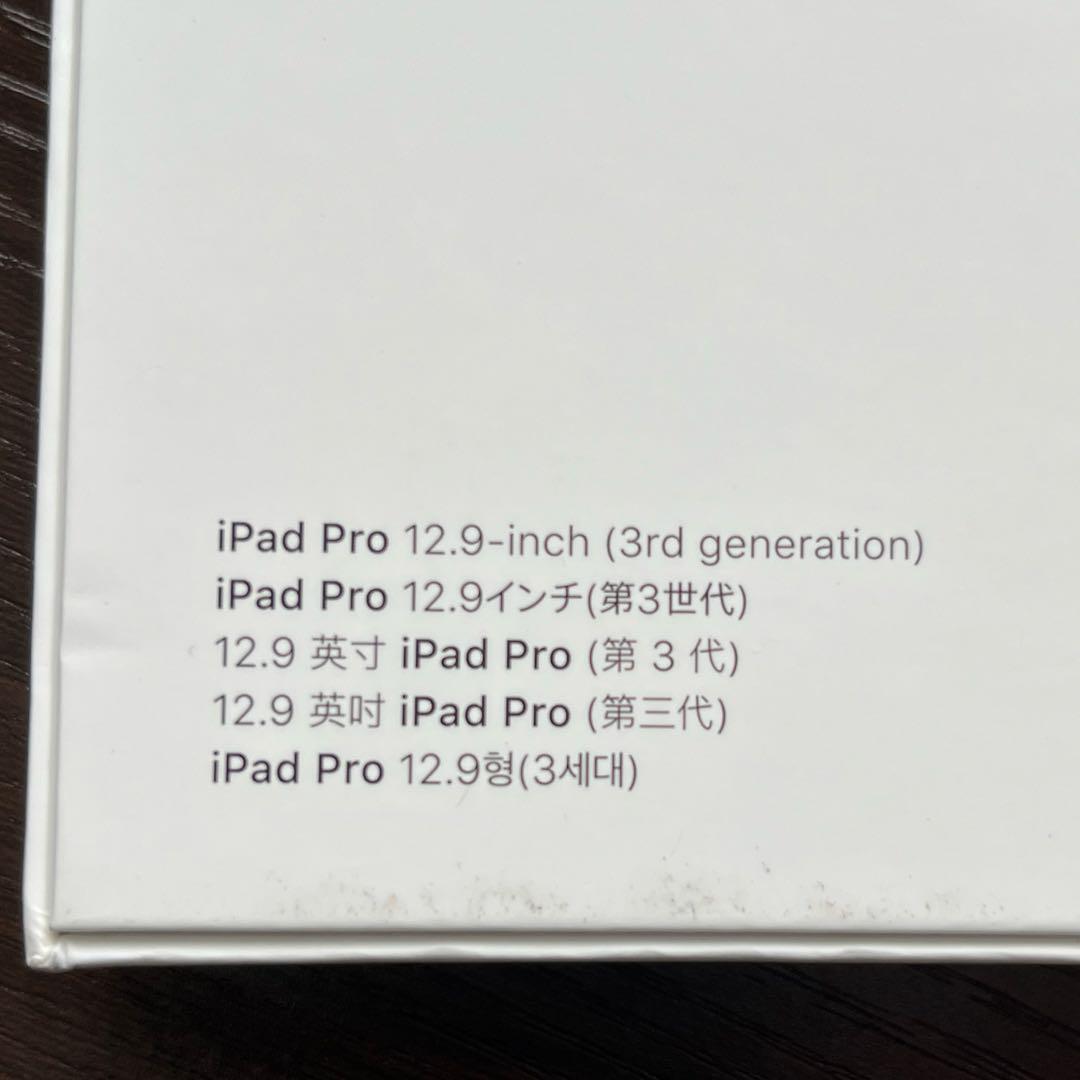 純正iPad Pro 12.9インチ用スマートキーボードフォリオ