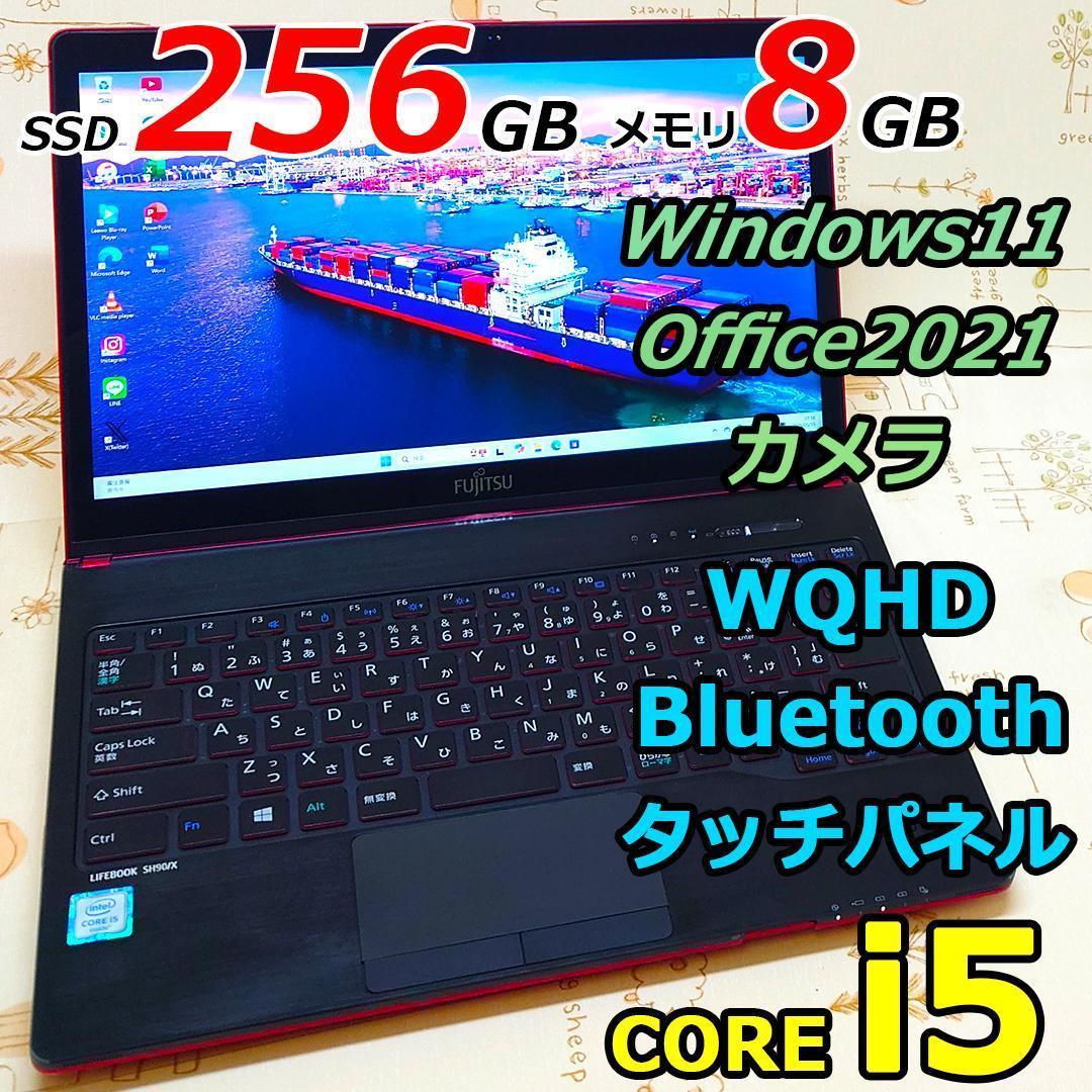 ひ*よ様 WQHD Windows11 オフィス SSD 赤黒ノートパソコン 小