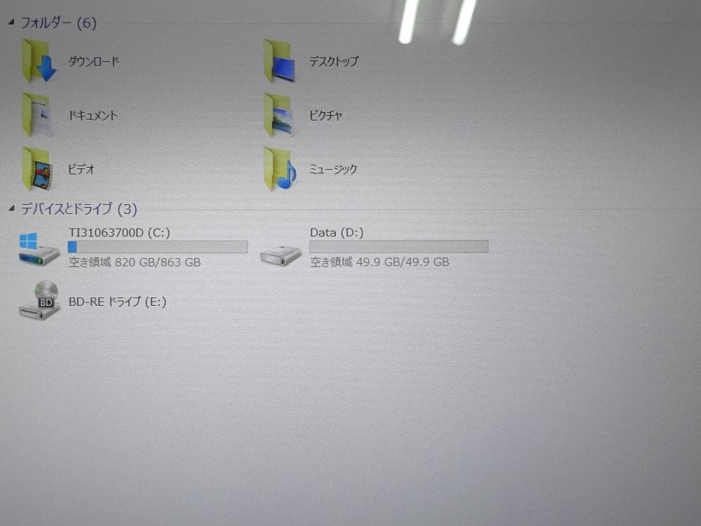 東芝 ノート パソコン dynabook T55/76MB/中古特価良品