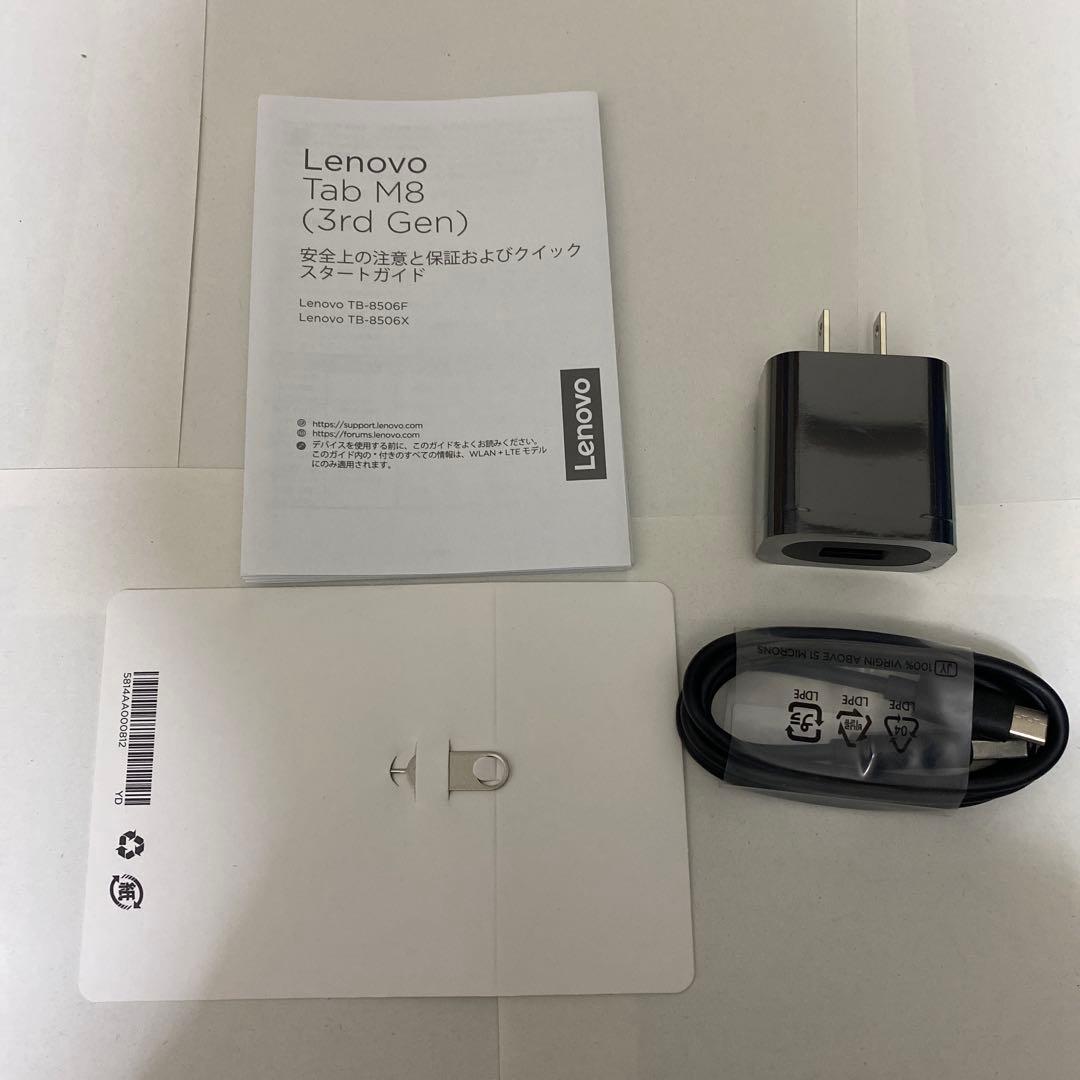 Lenovo Tab M8 (3rd Gen) 本体