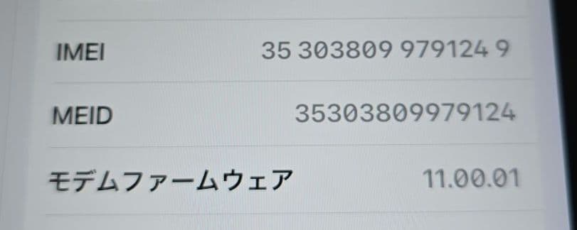 ゆ*様 iPad 6■バッテリー極良品■Wi-Fi+セルラー版■265