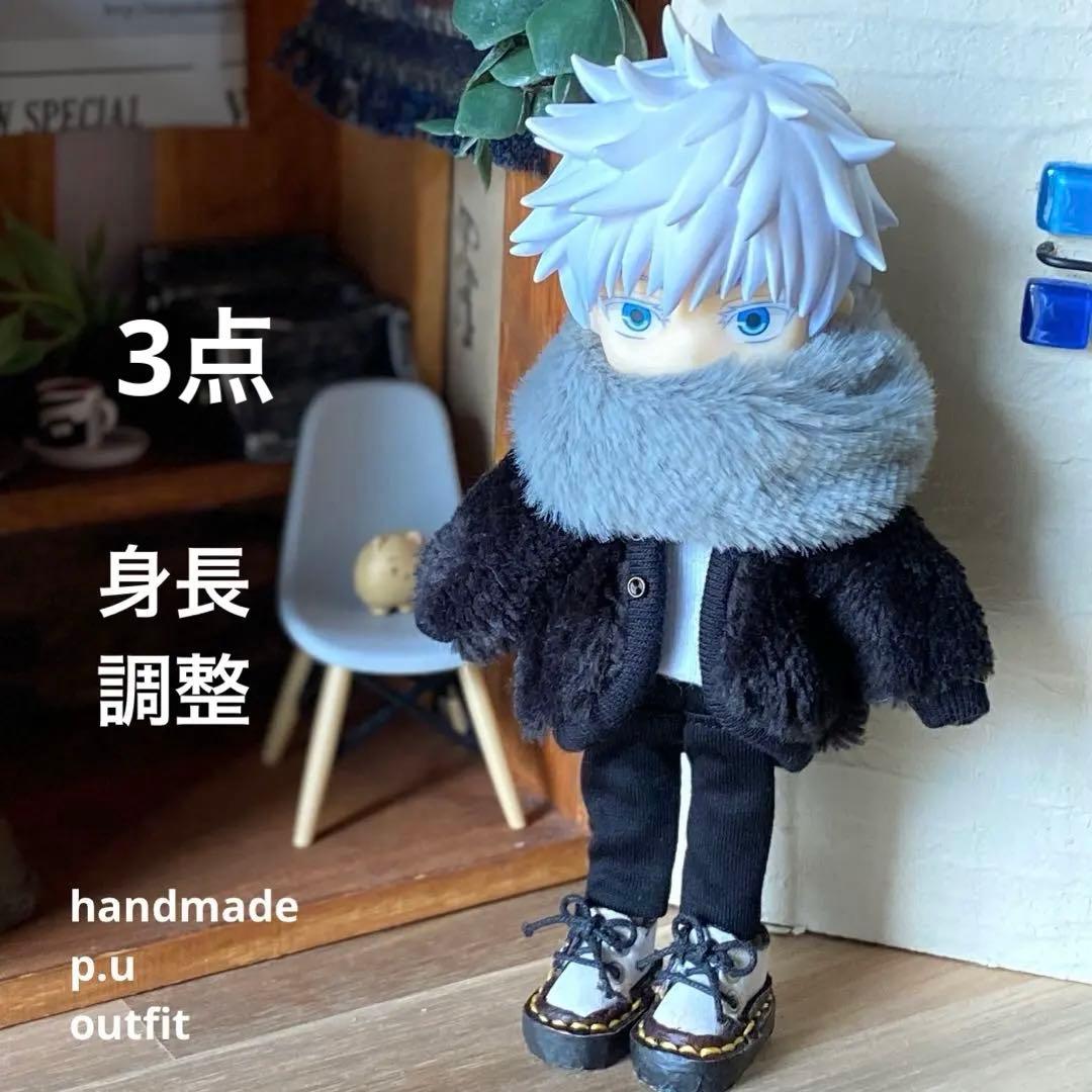 フータ様 リクエスト 3点 まとめ商品