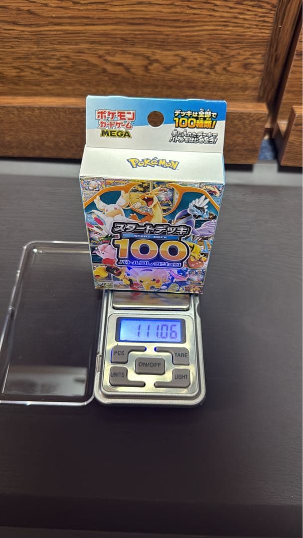 y*s様 ポケモンカードゲーム スタートデッキ100 111g以上　1個