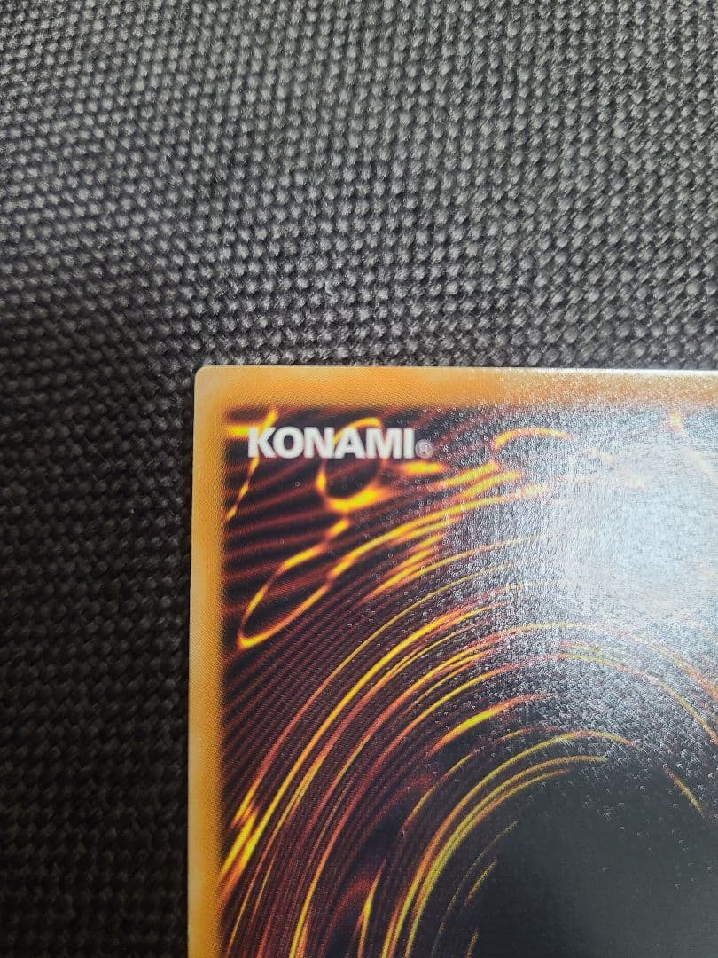 神炎皇ウリア レリーフ 極美品 アルティメットレア 遊戯王