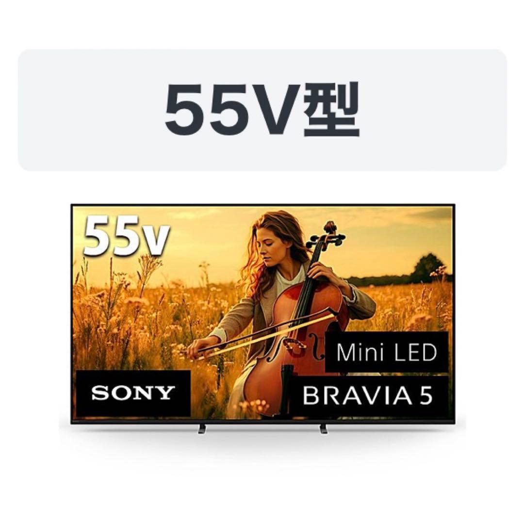 SONY BRAVIA5 XR50 55V型