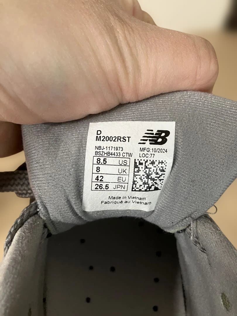 靴 New Balance 2002R 26.5cm