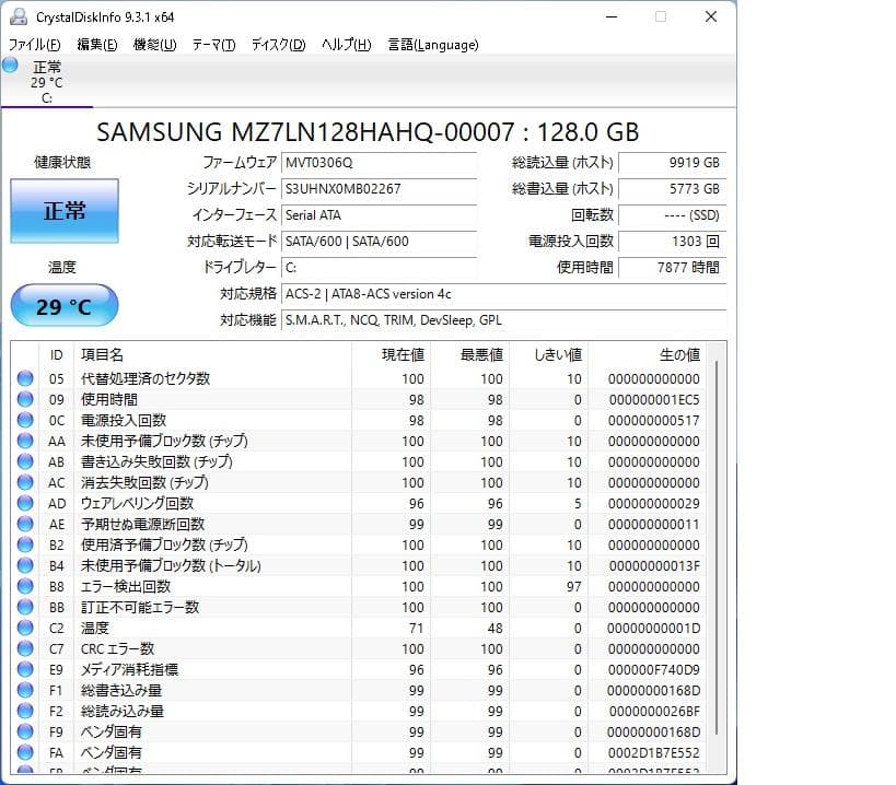 [訳あり] 超超美品 起動約 15秒 Core i3 SSD 128GB