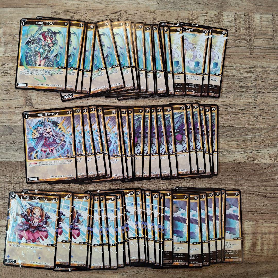 ウィクロス WX24-D1 構築済みデッキ WHITE ALT HOPE 4つ分