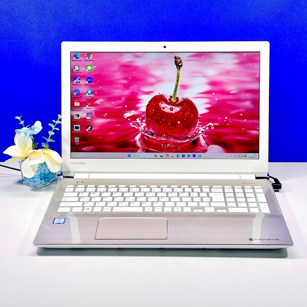 Corei7✨Win11✨爆速SSD＆ブルーレイ✨ゴールドノートPC薄型カメラ