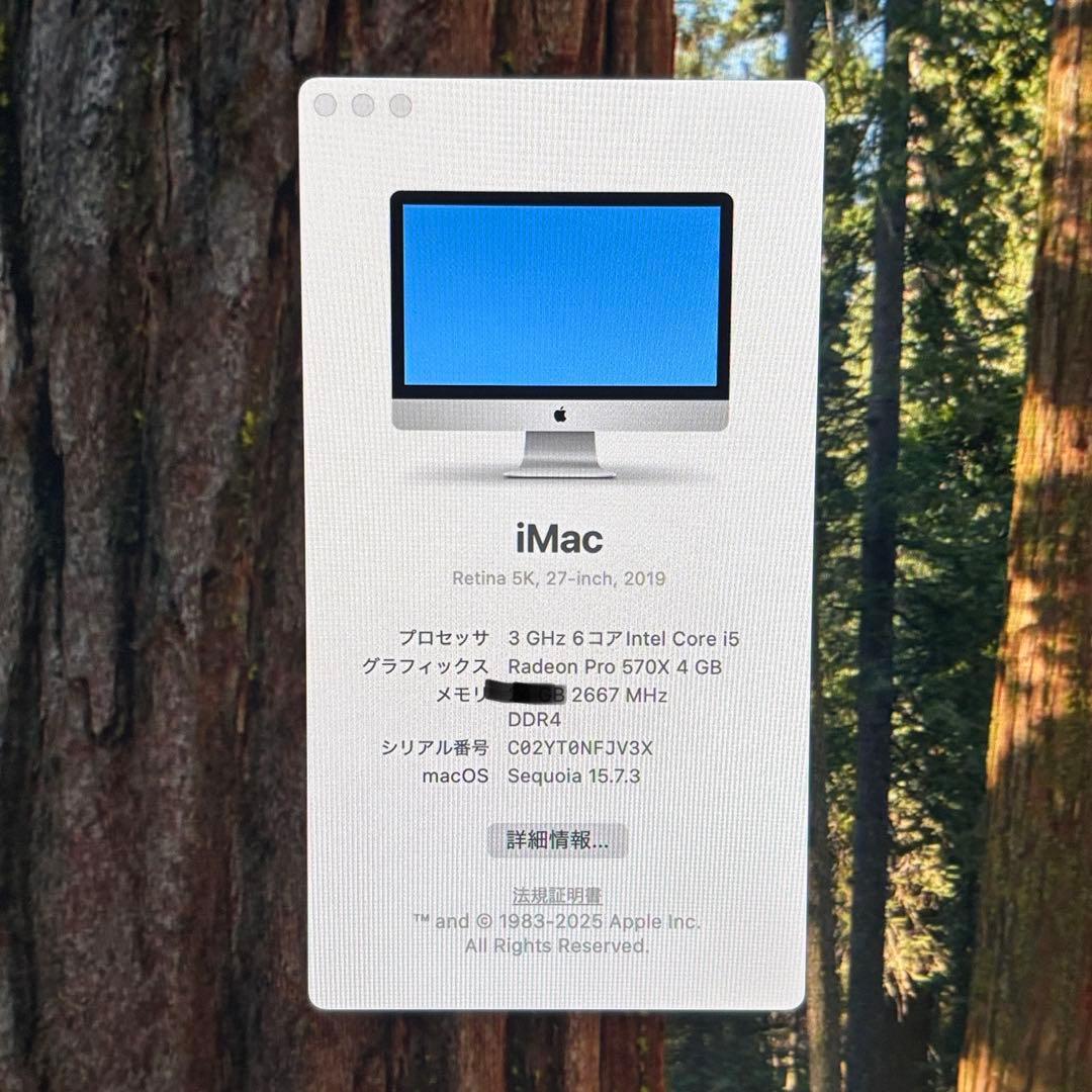 美品 iMac 2019 5K 27inch Core i5 8GB/512GB