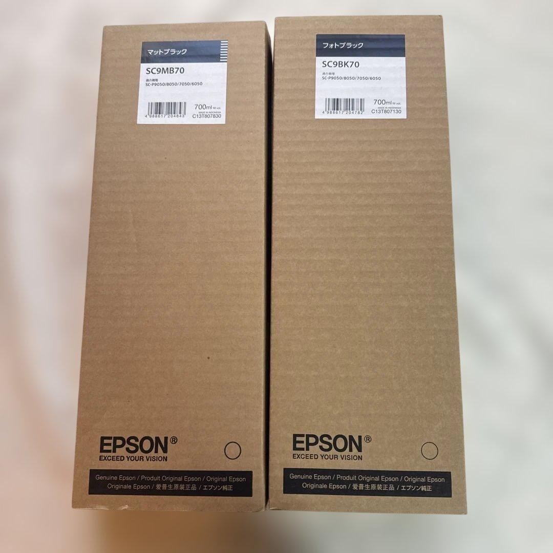 EPSON SC9MB70 マットブラック & SC9BK70 フォトブラック