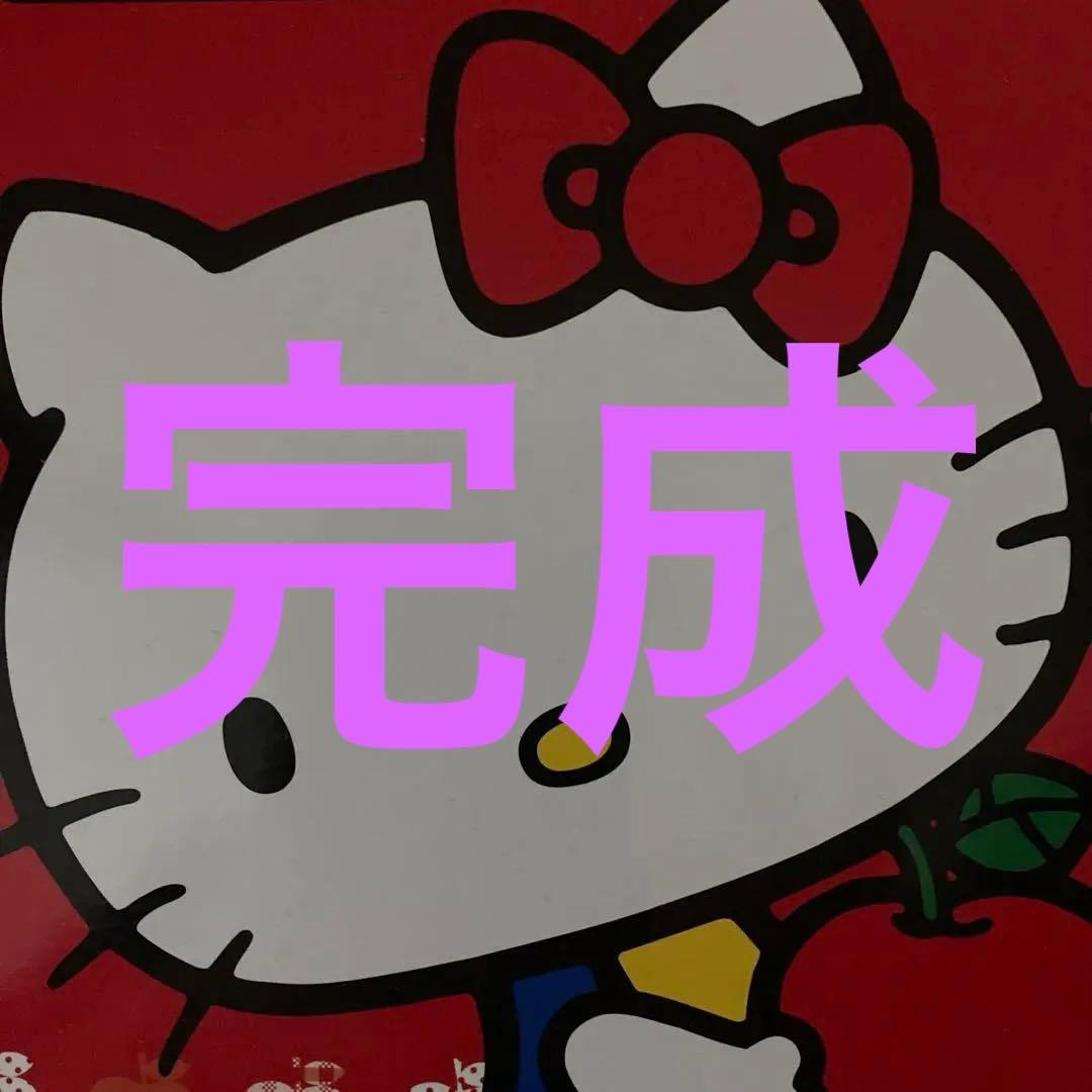 専用　９点おまとめ