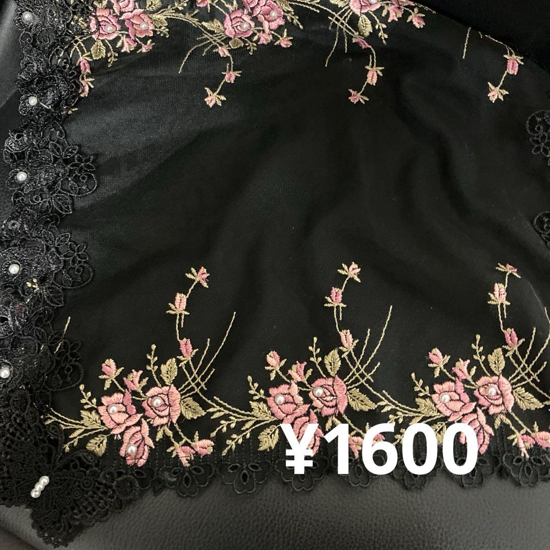 専用　９点おまとめ