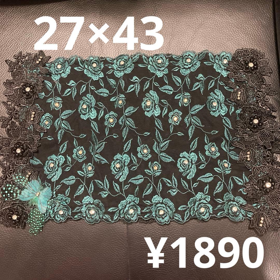 専用　９点おまとめ