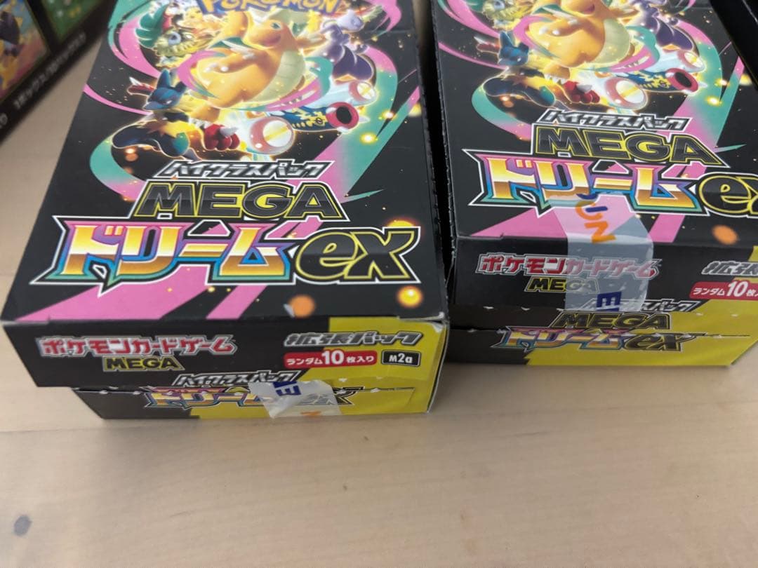新品未開封　MEGAドリームex 8box シュリンク無しペリペリなし