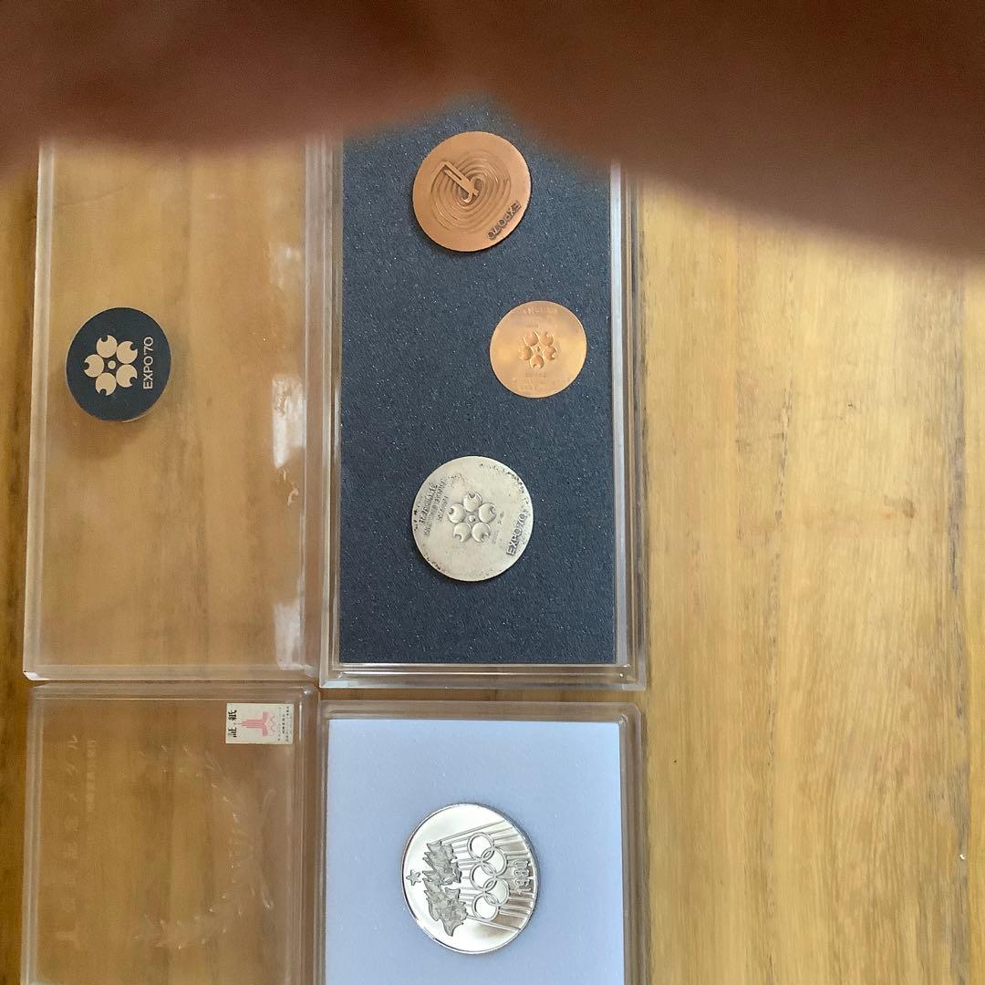 EXP'70記念硬貨3枚とモスクワオリンピック公式記念メダル
