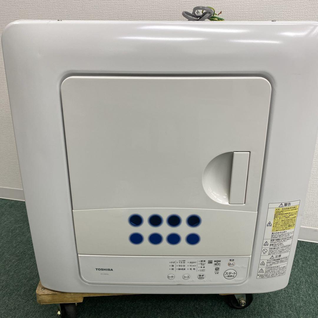 地域限定！配送無料＊東芝 4.5キロ 乾燥機 2022年製＊1130-5