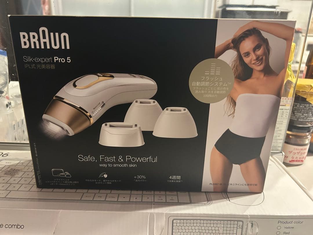 【定価103,800円】ブラウン 脱毛器 シルクエキスパート⭐︎