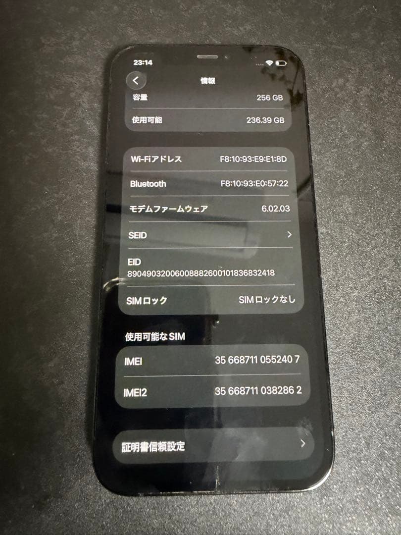 SIMフリー　Apple iPhone12Pro 256GB パシフィックブルー