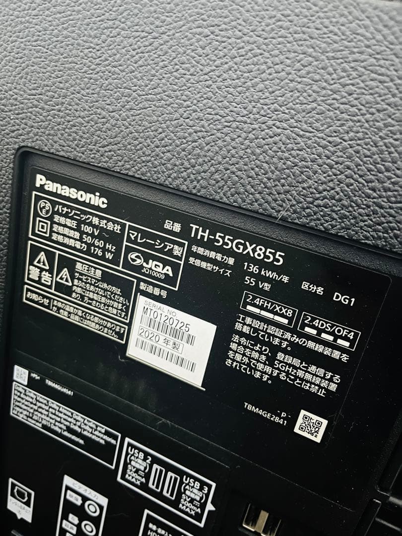 Panasonic TH-55GX855 55インチ液晶テレビ