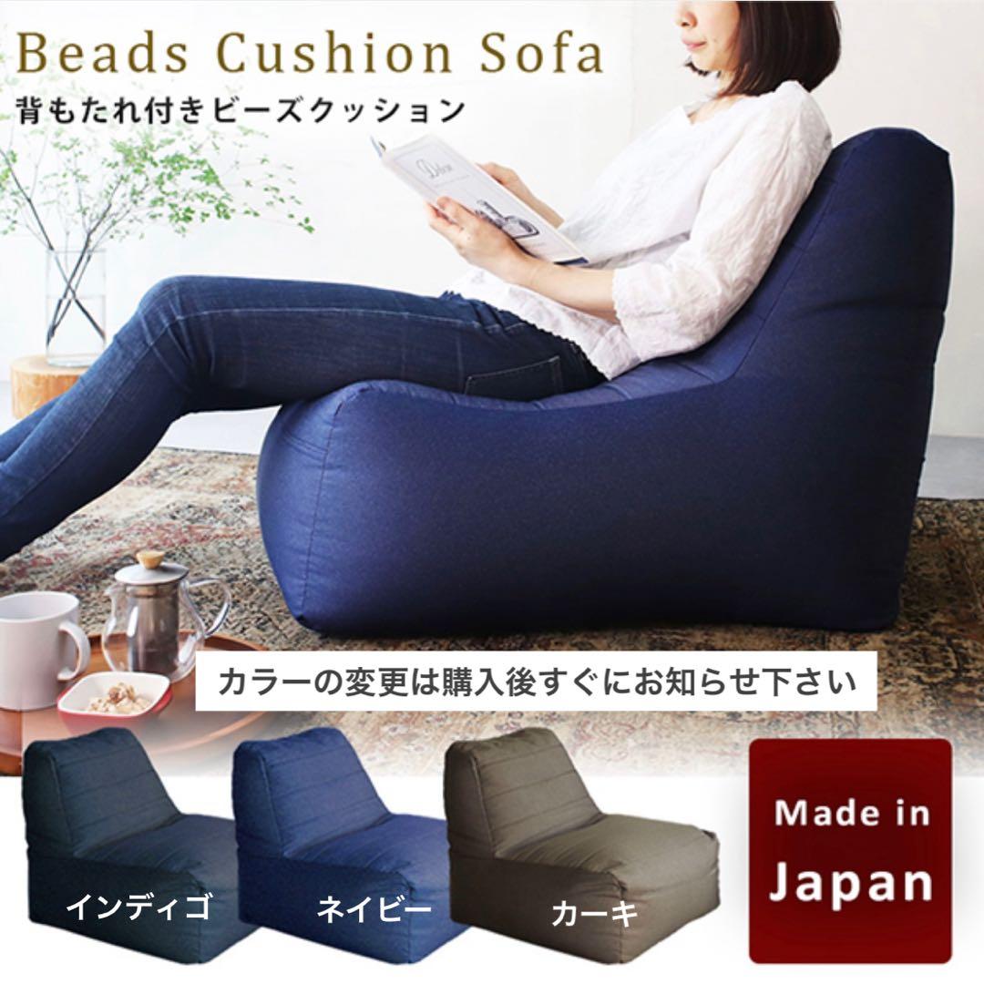 L 新品 ビーズクッション カーキ ビーズソファ コンプ 北欧 フロア 1人用