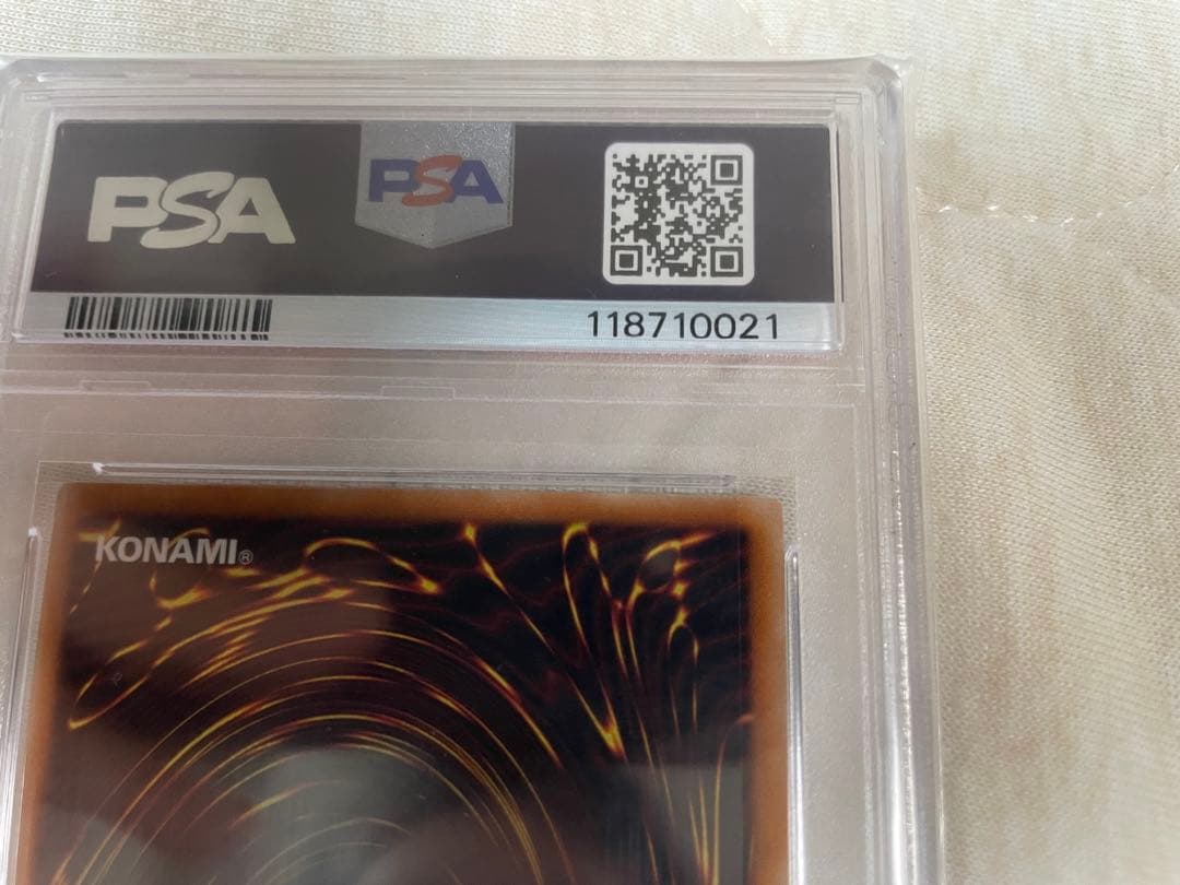 カオスソルジャー レリーフ psa9 304-054