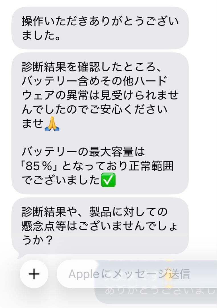 iPad Pro 11インチ 第3世代 M1 Wi-Fiモデル 128GB