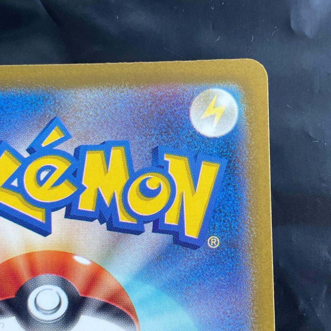 メガリザードンx ex ma 魂抜け　エラーカード