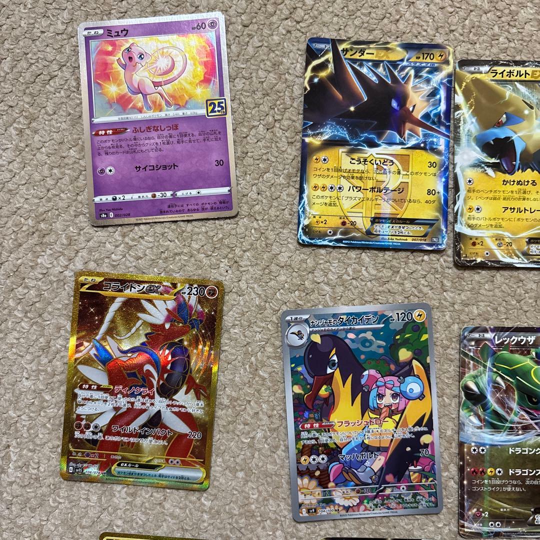 ポケモンカードの集め