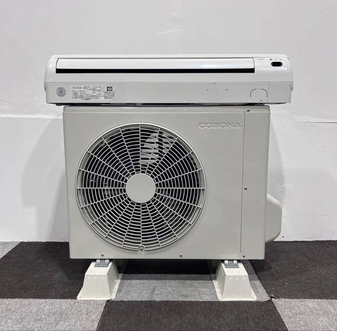 コロナ エアコン 6畳用 RC-2223R 2023年製 Se025引き取りのみ