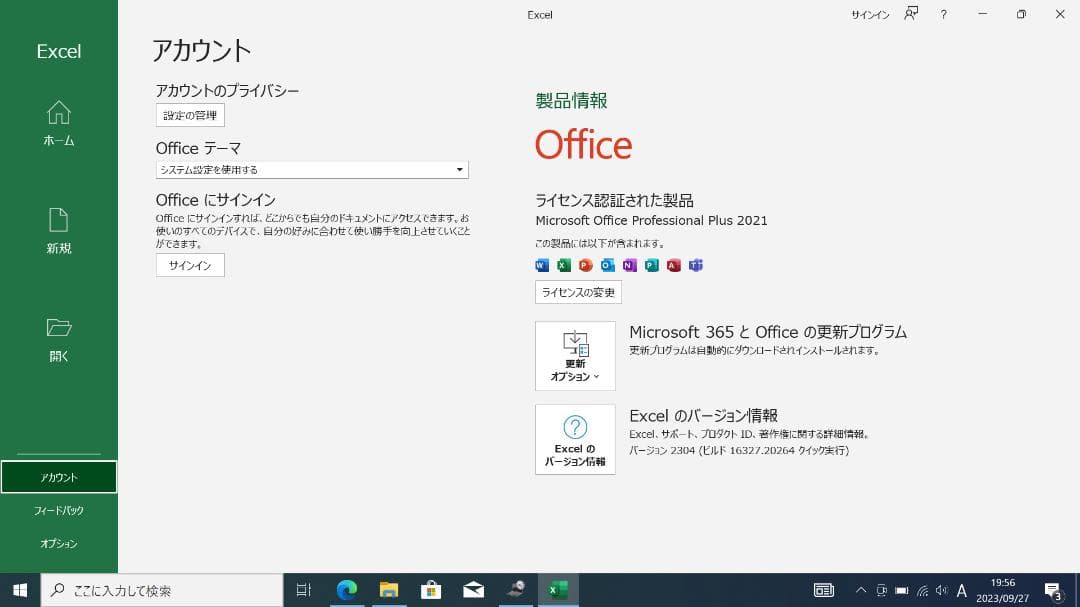 使用少 VAIO SX14 i5-1135G7 16GB LTE Office