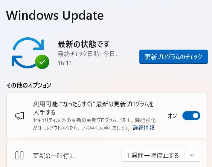win11 ノートパソコン レノボ ideapad 320S-13IKB