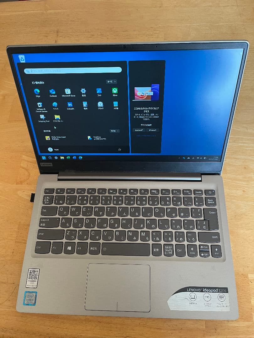 win11 ノートパソコン レノボ ideapad 320S-13IKB