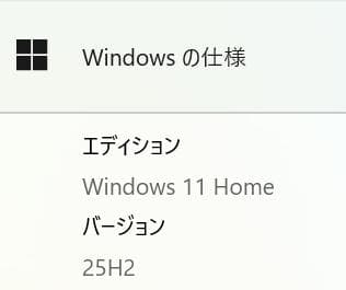 win11 ノートパソコン レノボ ideapad 320S-13IKB