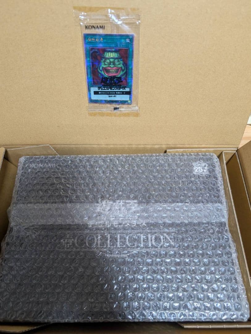 遊戯王 壺COLLECTION 壺コレクション 強欲な壺