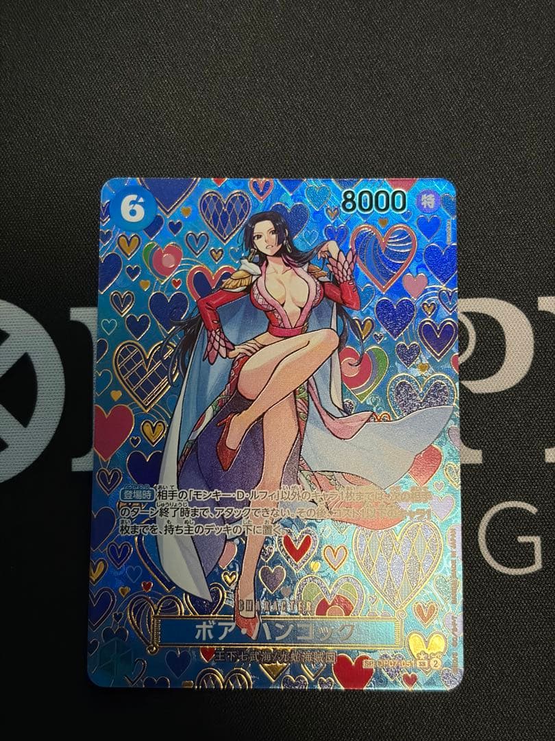 ワンピースカード　新たなる皇帝　ハンコック sp