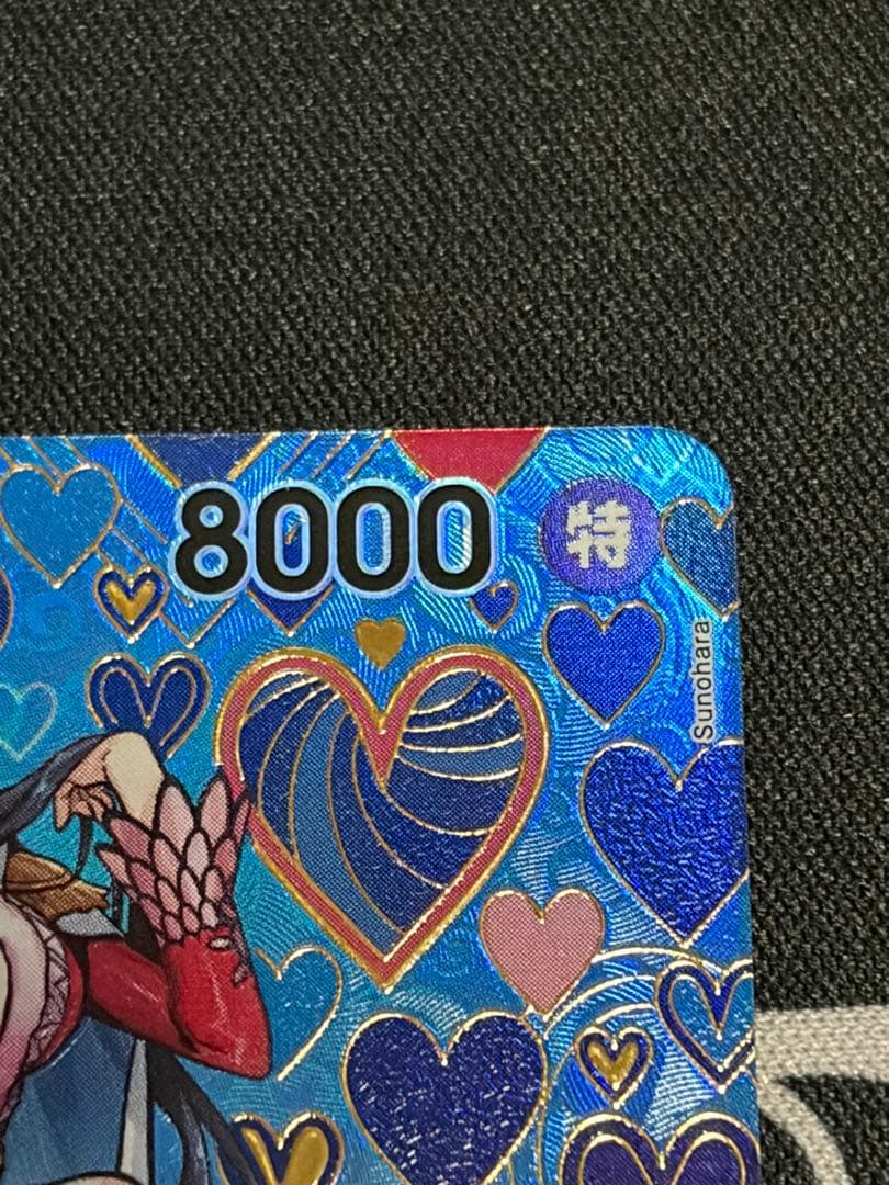 ワンピースカード　新たなる皇帝　ハンコック sp