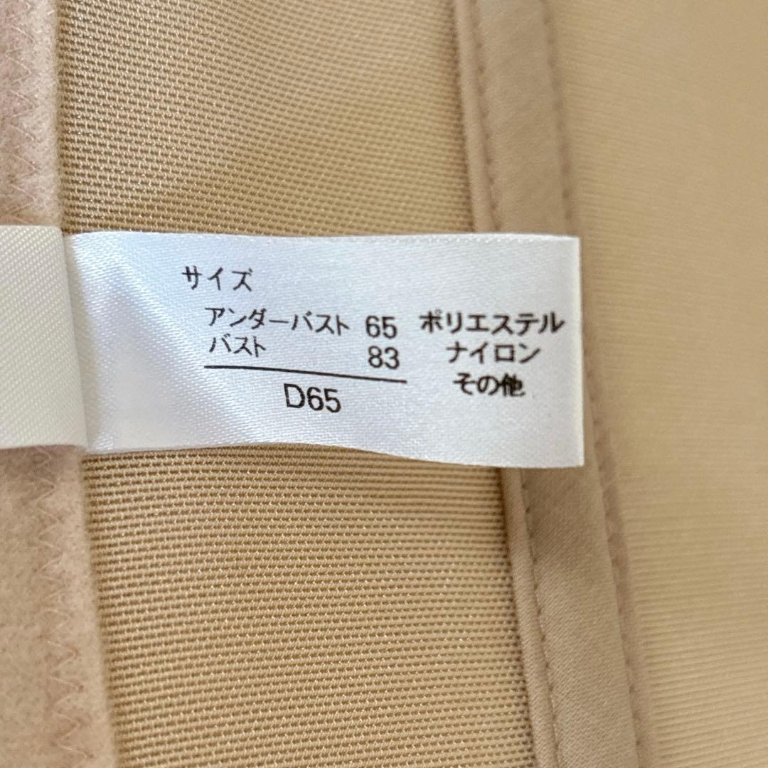 パット付きビスチェ/ガードル セット ブライダルインナー