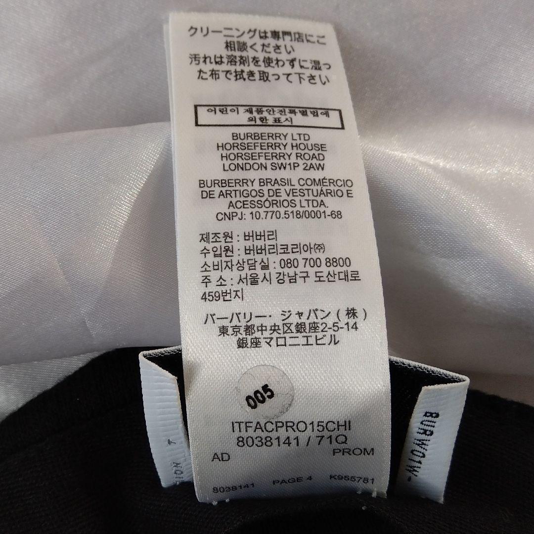 【ほぼ未使用】ＢURBERRY　ベースボールキャップ　黒　Ｓサイズ