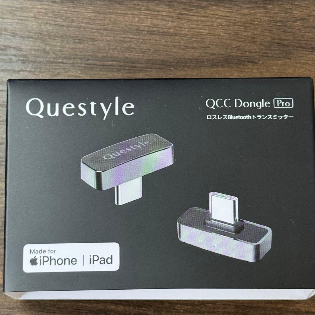 Questyle QCC Dongle Pro ロスレス トランスミッター